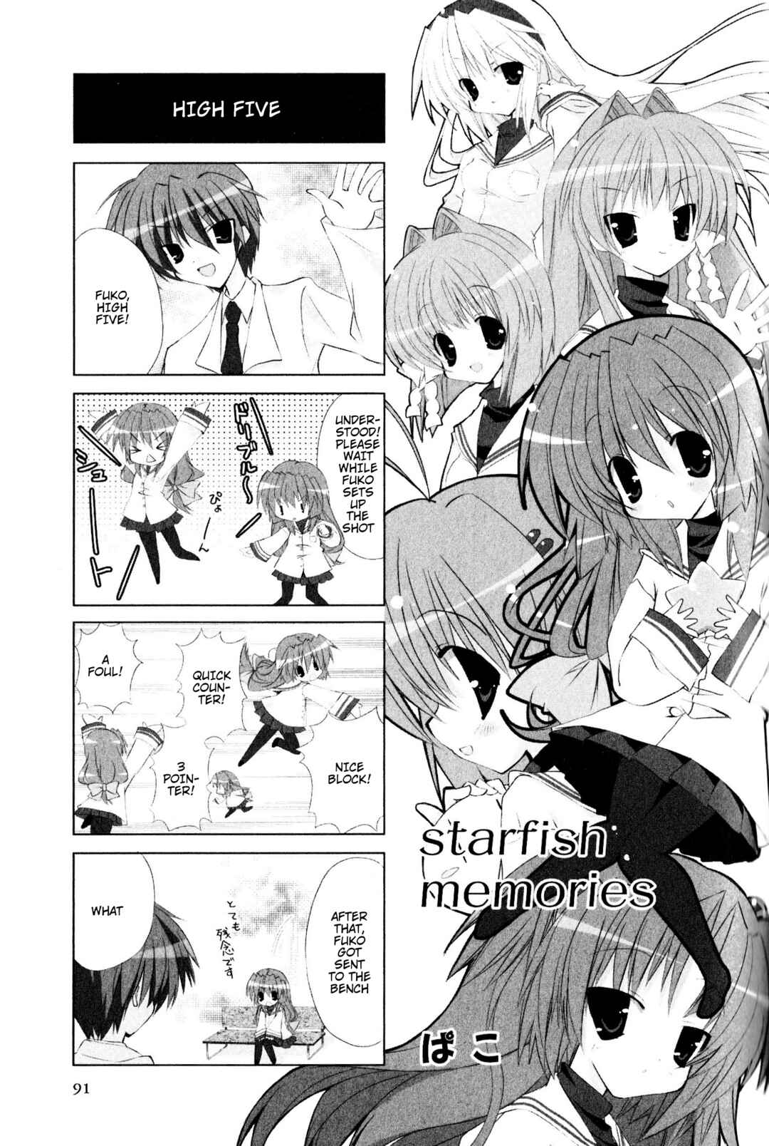 Page 1 Chapter 16 Magi-Cu 4-koma: CLANNAD
