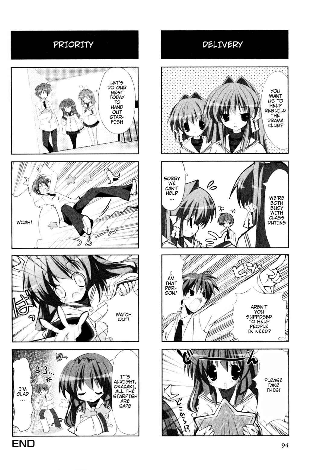 Page 4 Chapter 16 Magi-Cu 4-koma: CLANNAD