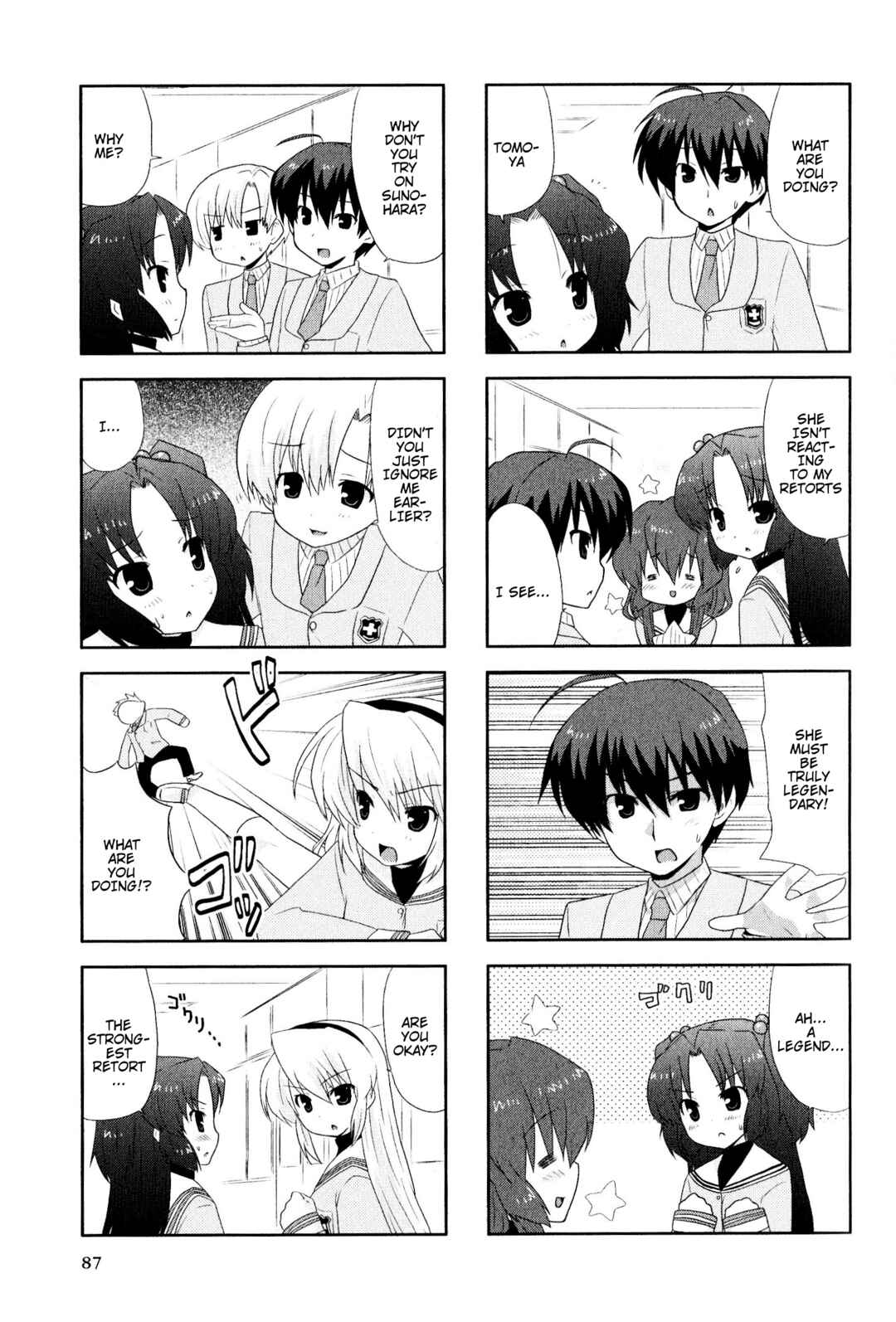 Page 3 Chapter 15 Magi-Cu 4-koma: CLANNAD