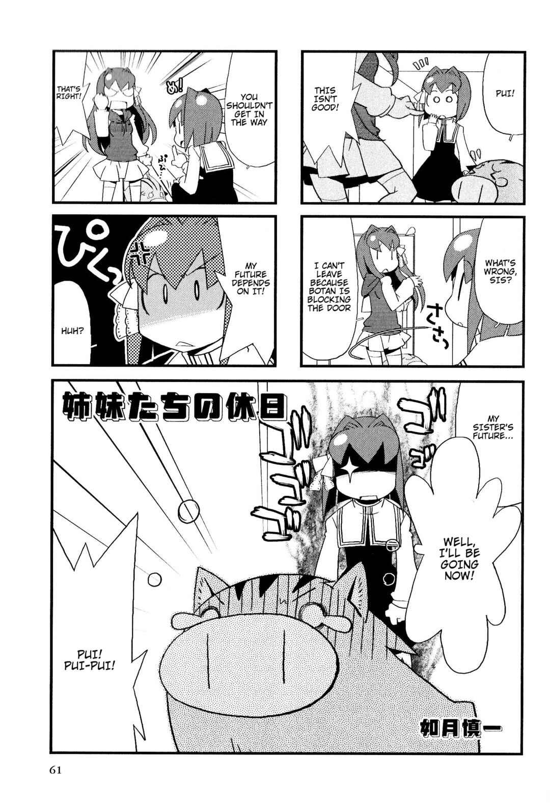 Page 1 Chapter 11 Magi-Cu 4-koma: CLANNAD