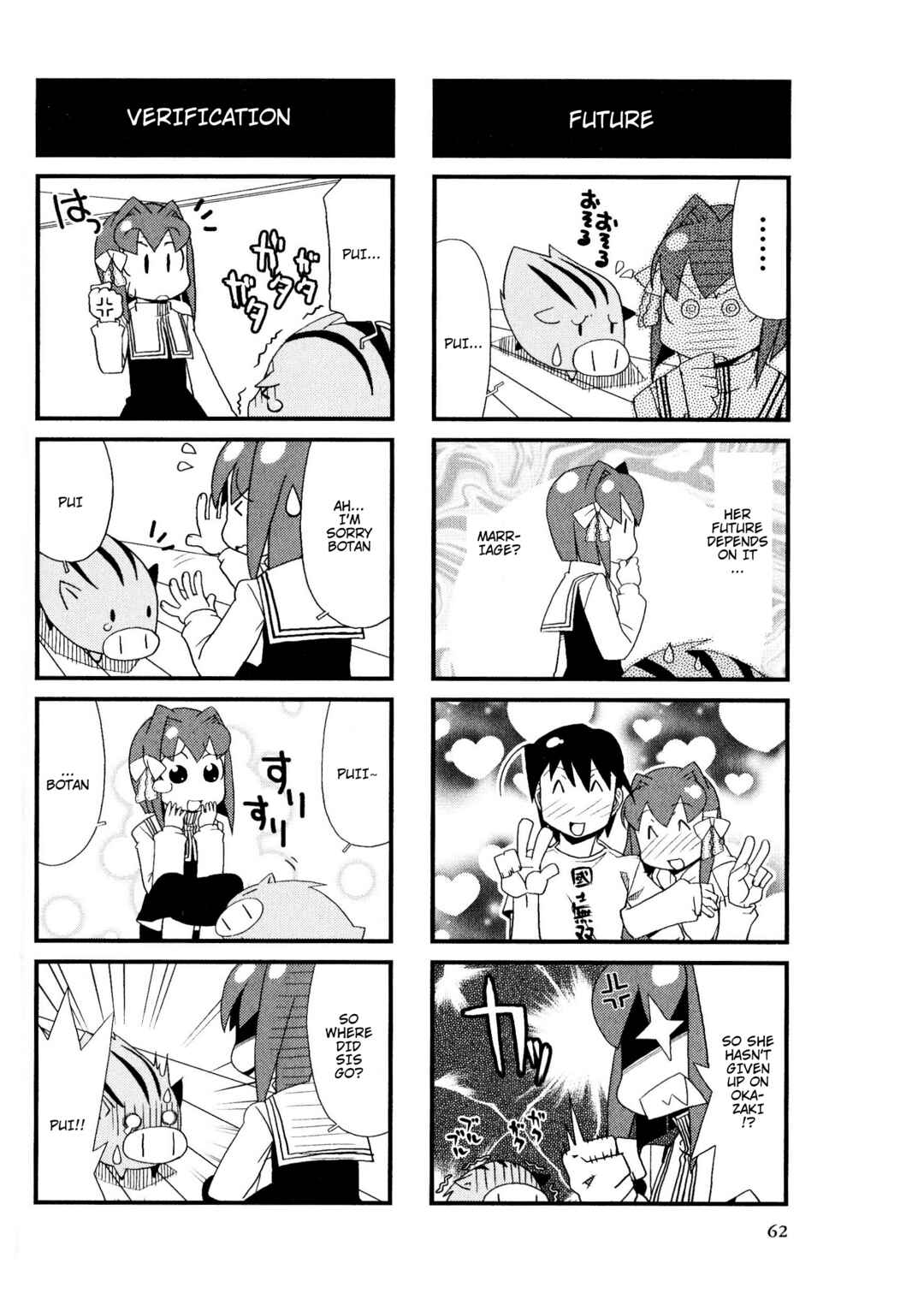 Page 2 Chapter 11 Magi-Cu 4-koma: CLANNAD