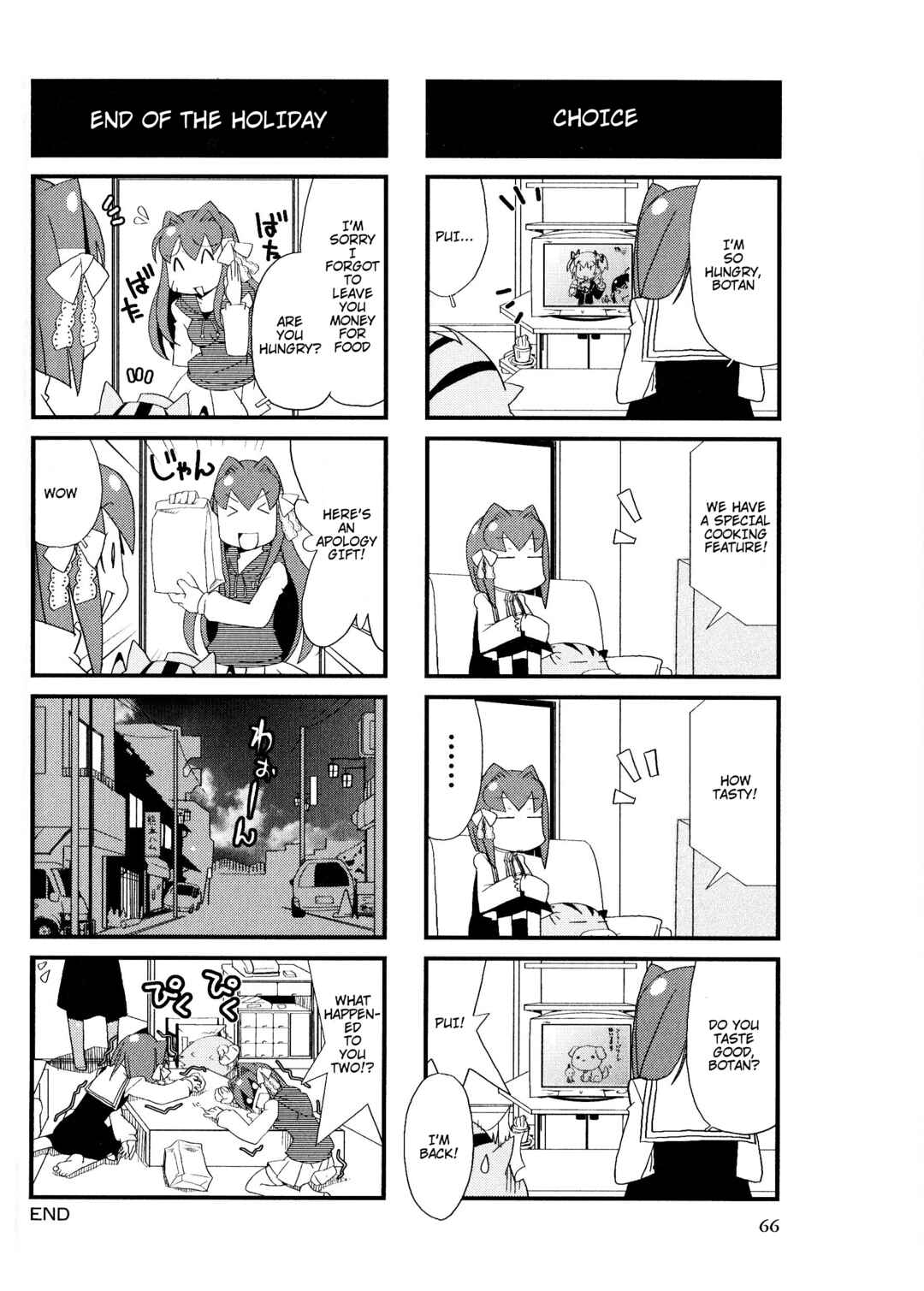 Page 6 Chapter 11 Magi-Cu 4-koma: CLANNAD