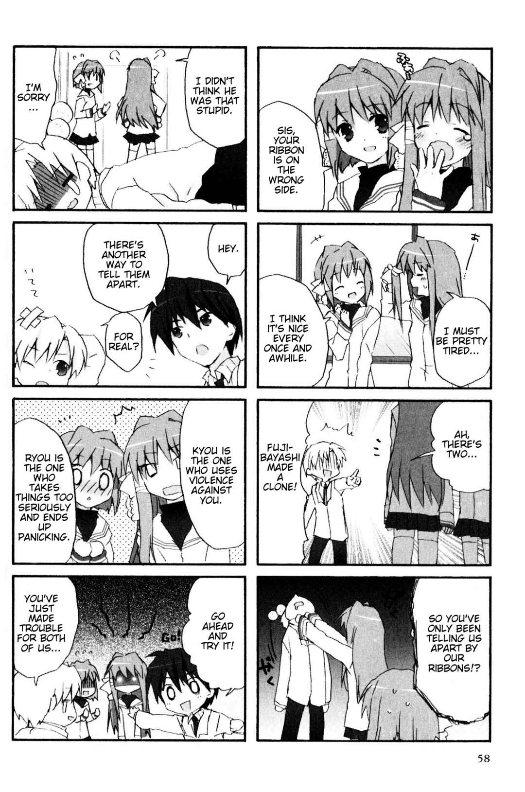 Page 2 Chapter 83 Magi-Cu 4-koma: CLANNAD