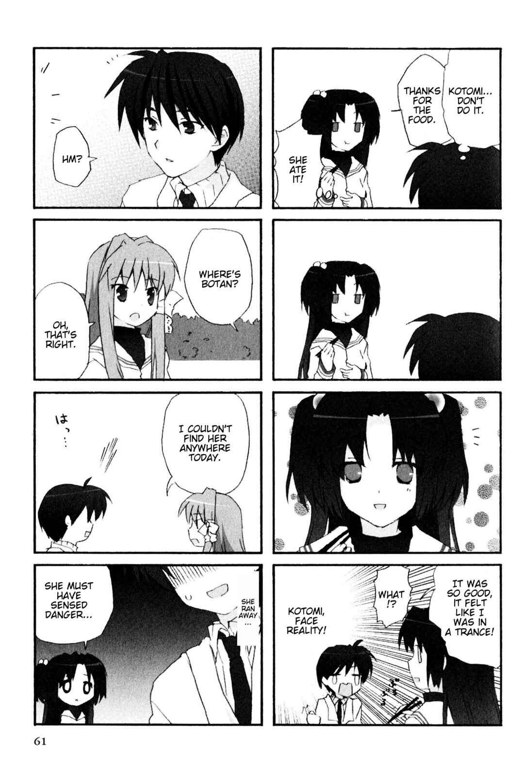 Page 5 Chapter 83 Magi-Cu 4-koma: CLANNAD