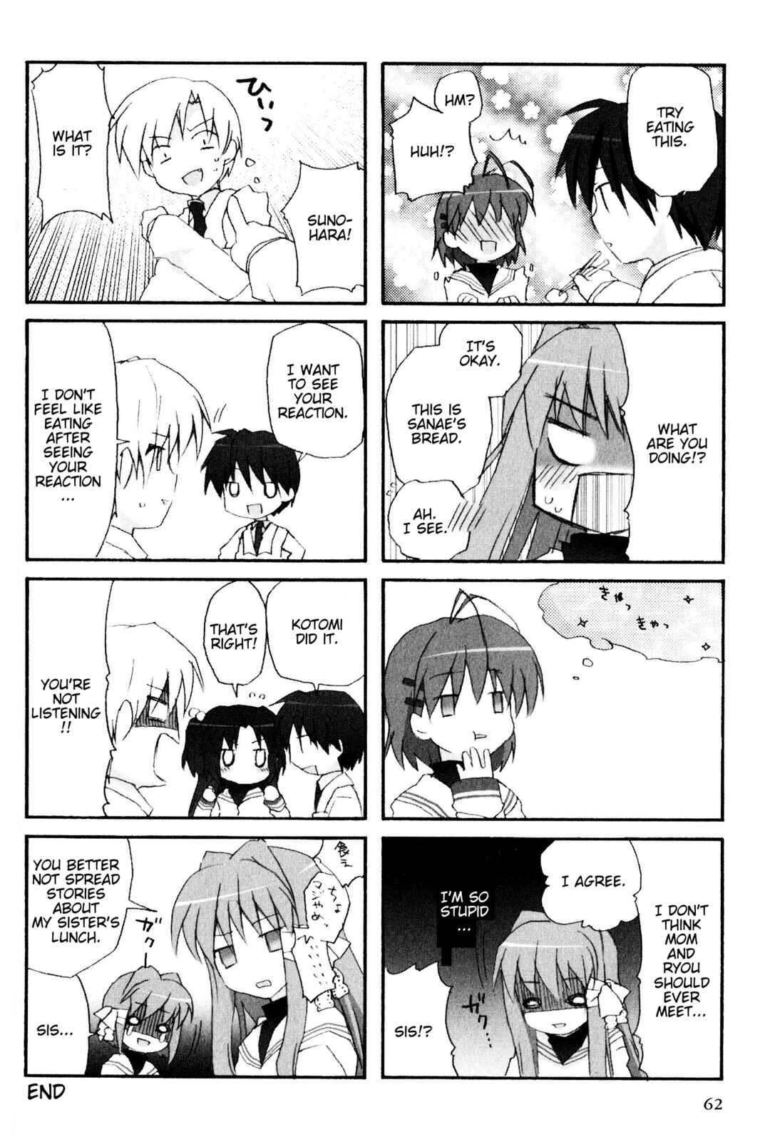 Page 6 Chapter 83 Magi-Cu 4-koma: CLANNAD