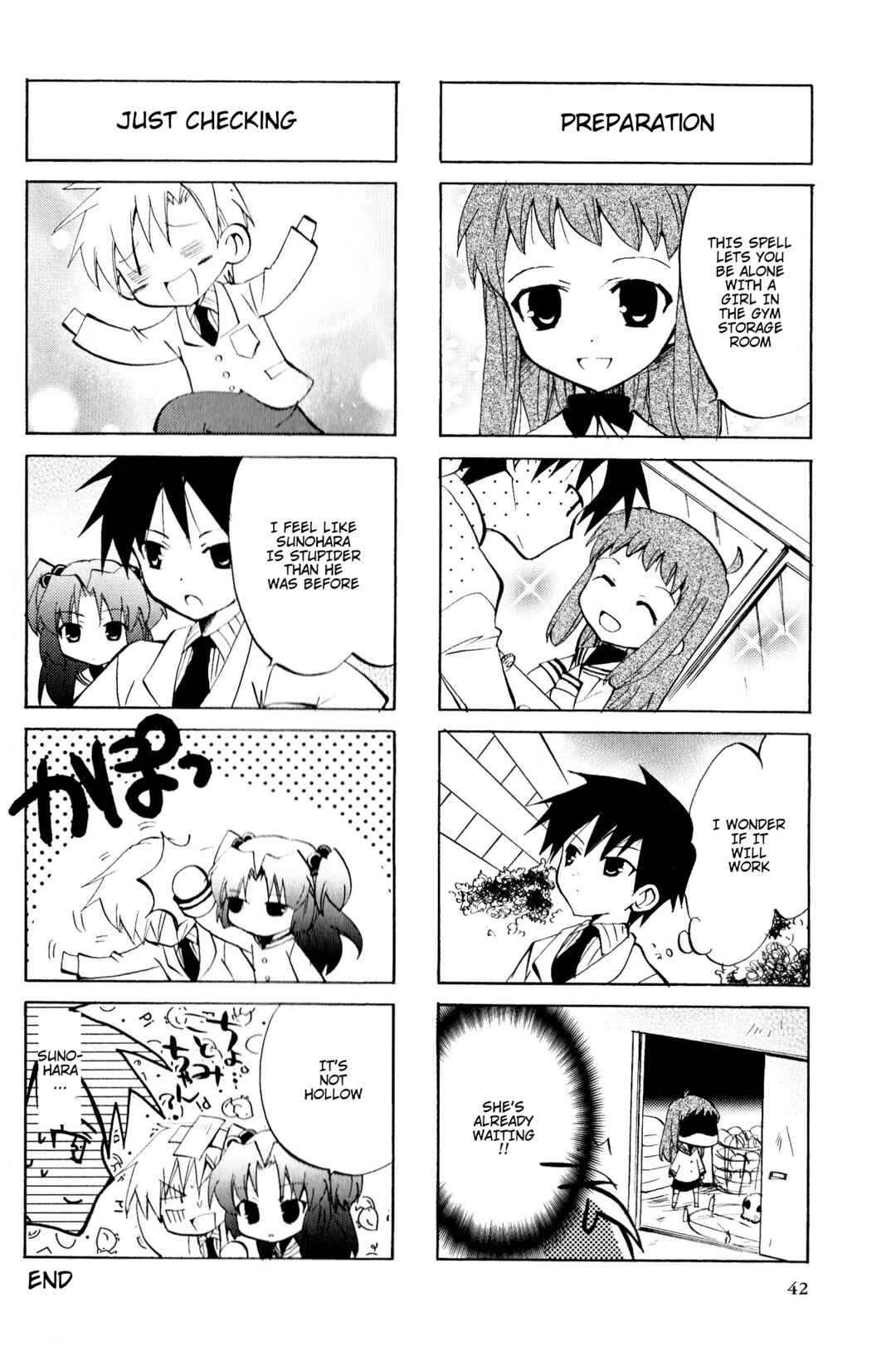 Page 4 Chapter 25 Magi-Cu 4-koma: CLANNAD