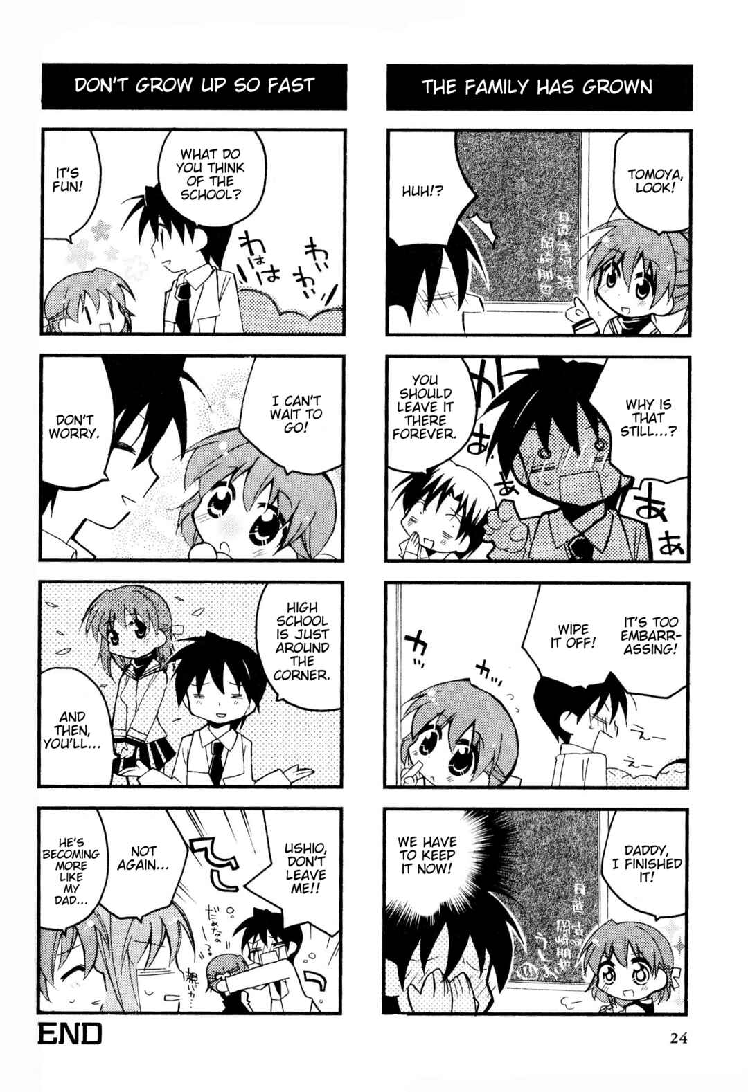 Page 6 Chapter 166 Magi-Cu 4-koma: CLANNAD