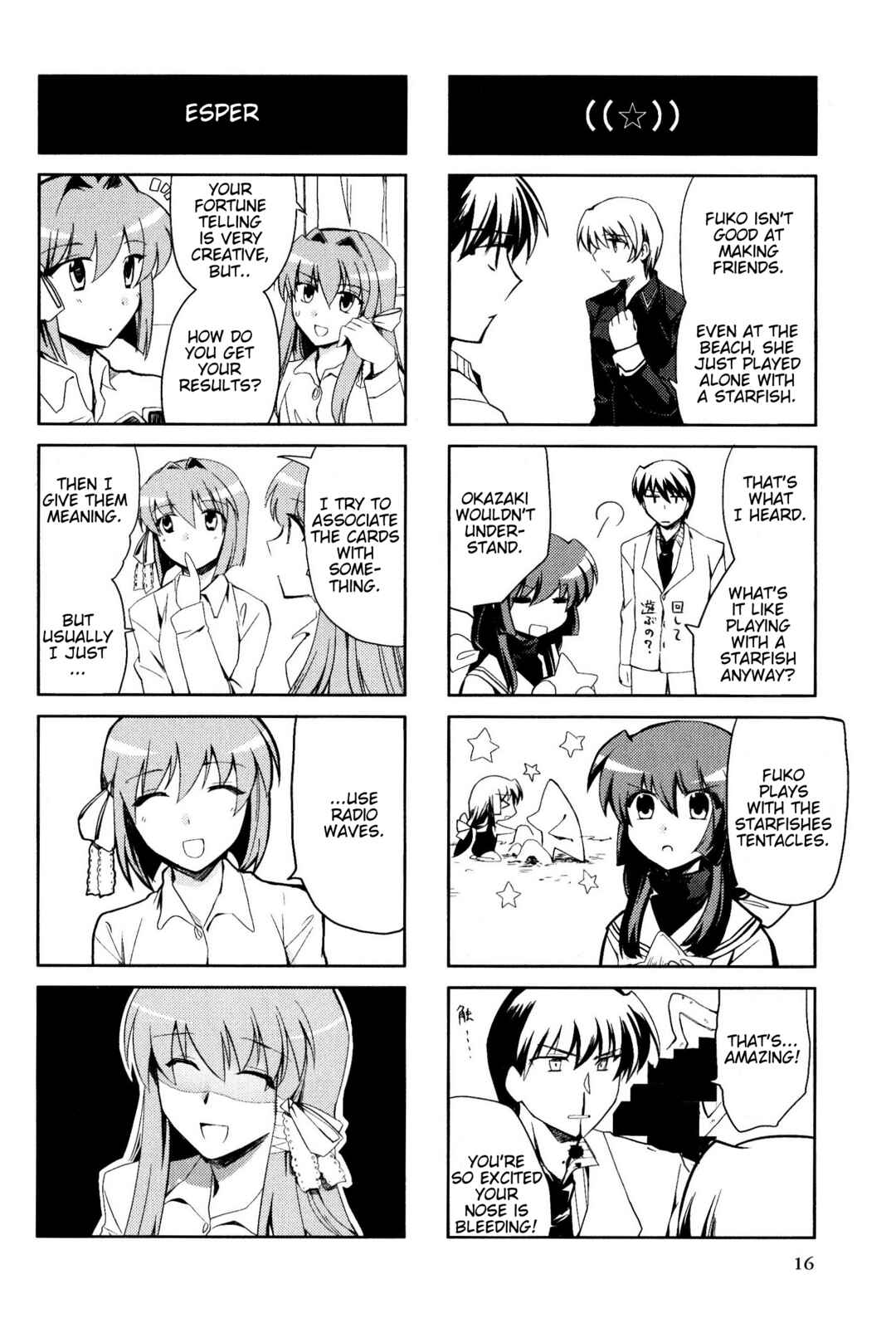 Page 2 Chapter 94 Magi-Cu 4-koma: CLANNAD