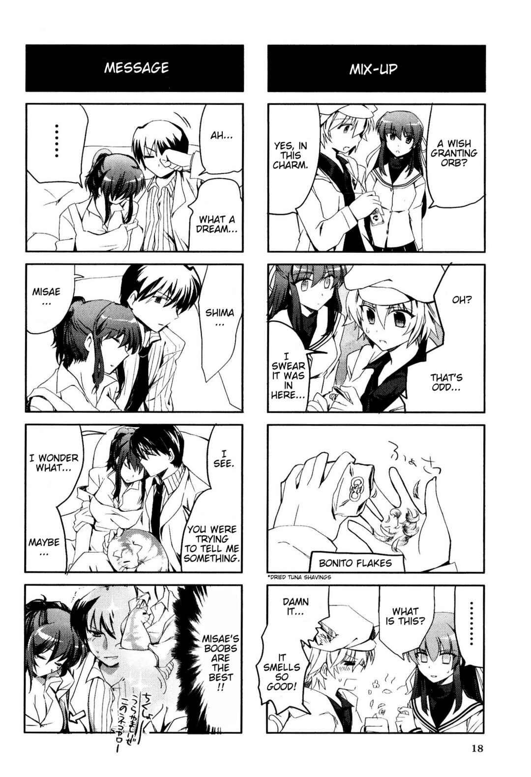 Page 4 Chapter 94 Magi-Cu 4-koma: CLANNAD