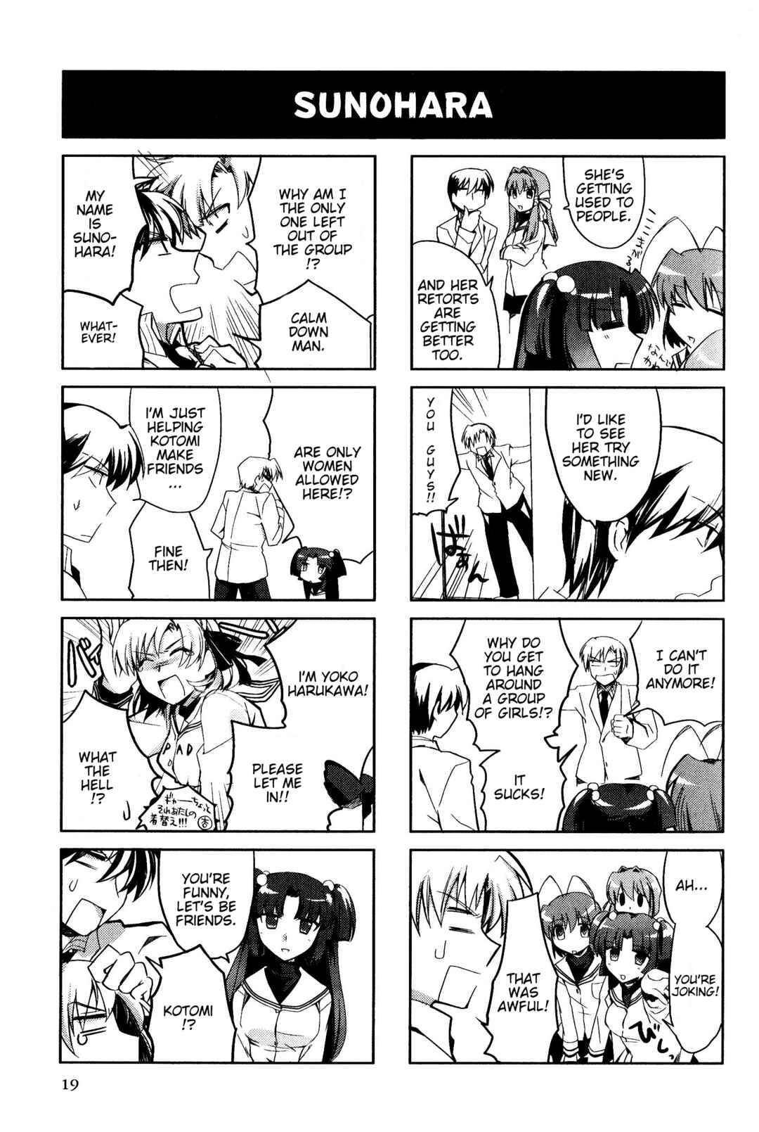 Page 5 Chapter 94 Magi-Cu 4-koma: CLANNAD