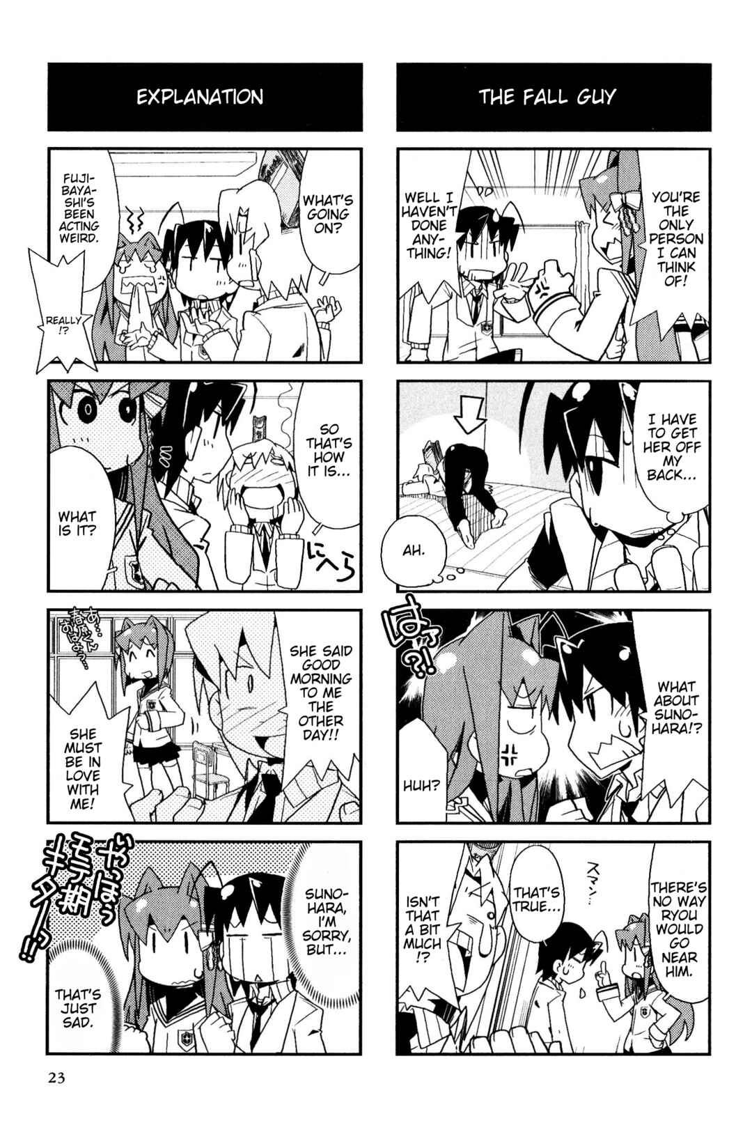 Page 3 Chapter 95 Magi-Cu 4-koma: CLANNAD
