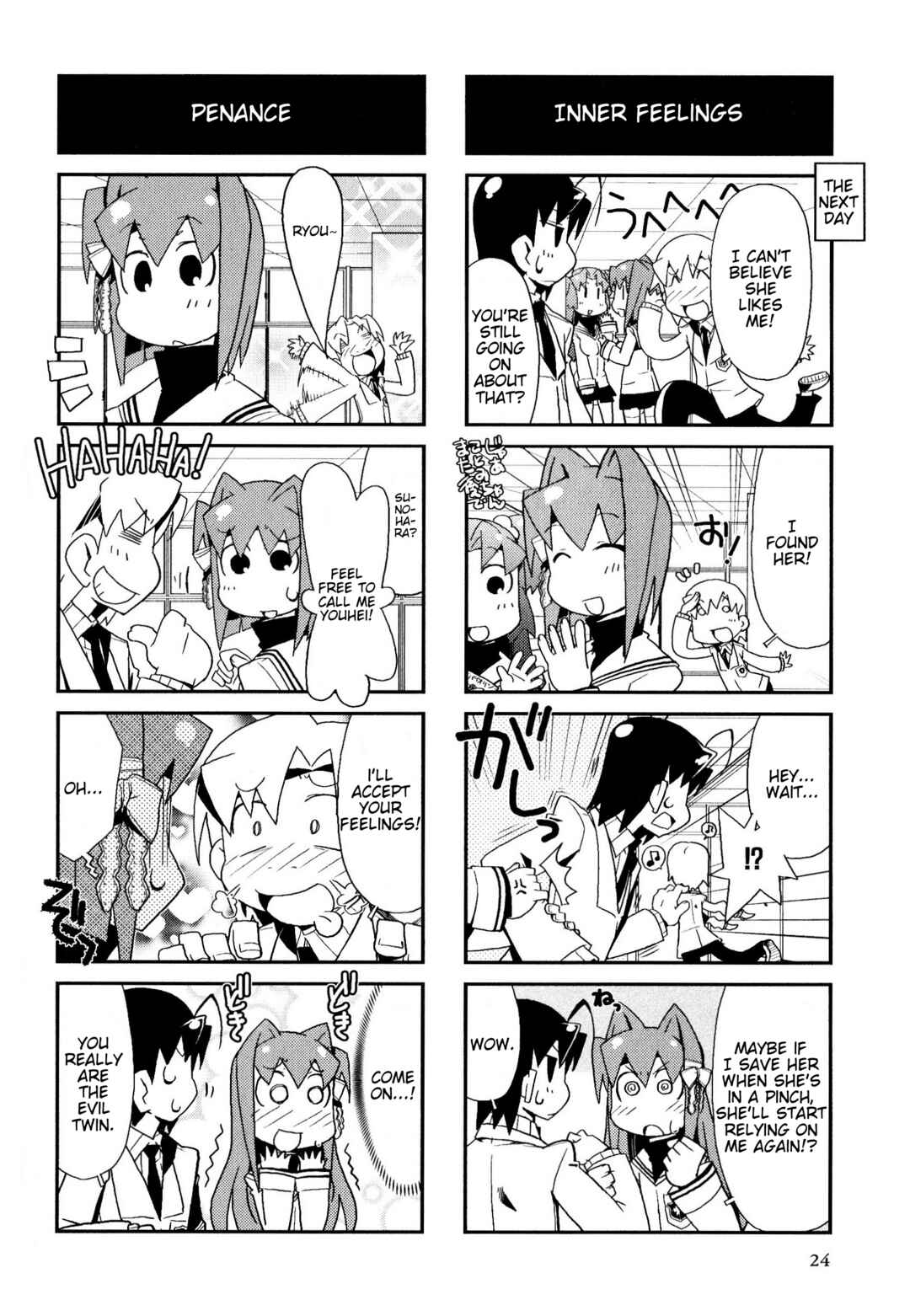Page 4 Chapter 95 Magi-Cu 4-koma: CLANNAD
