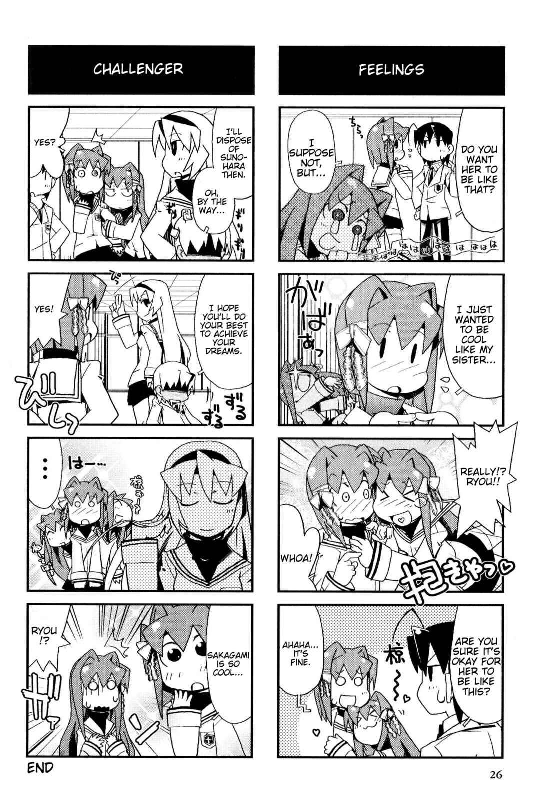 Page 6 Chapter 95 Magi-Cu 4-koma: CLANNAD