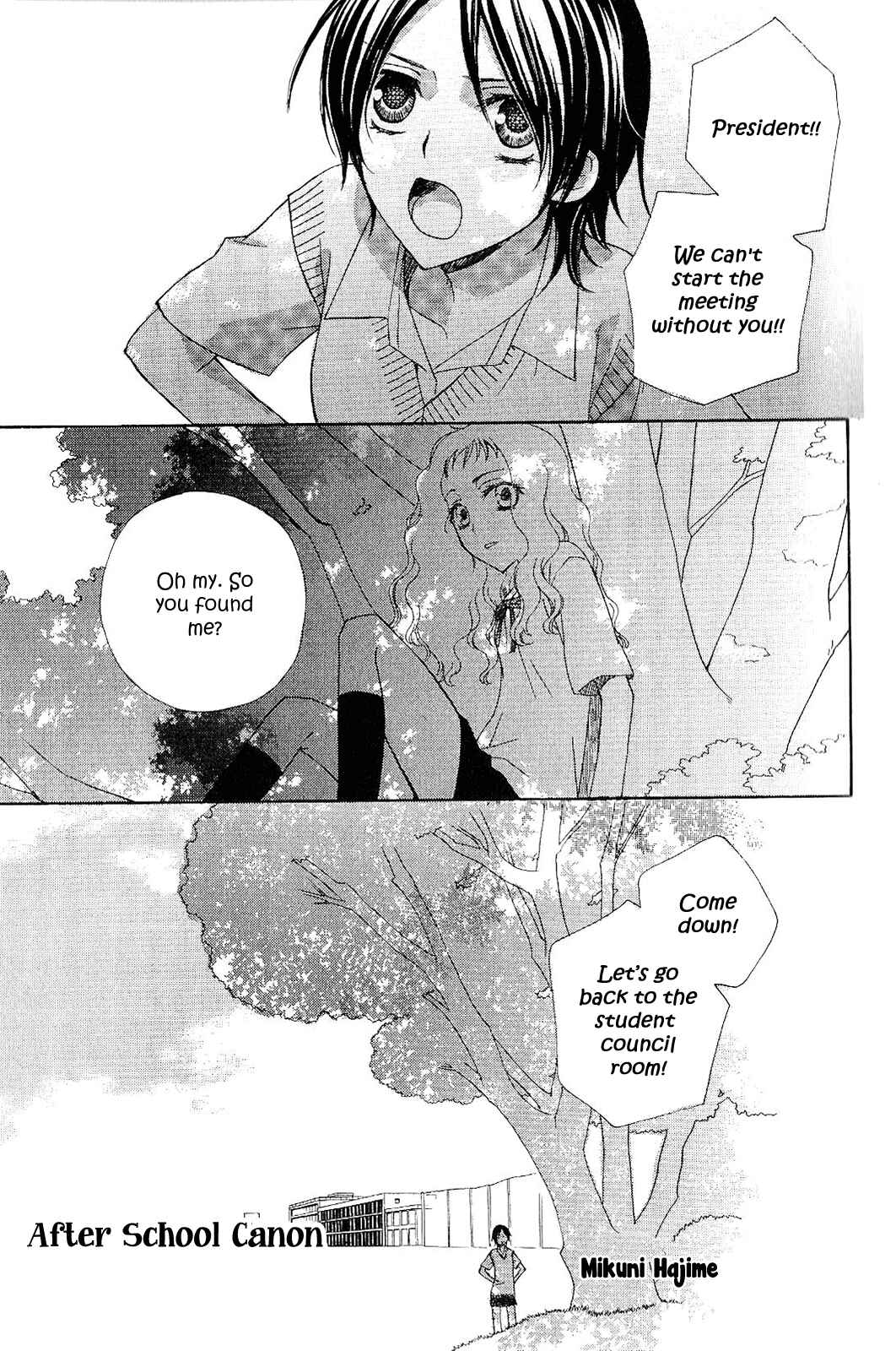 Page 1 Chapter 8 After School Canon