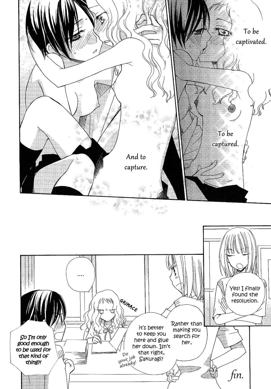 Page 16 Chapter 8 After School Canon
