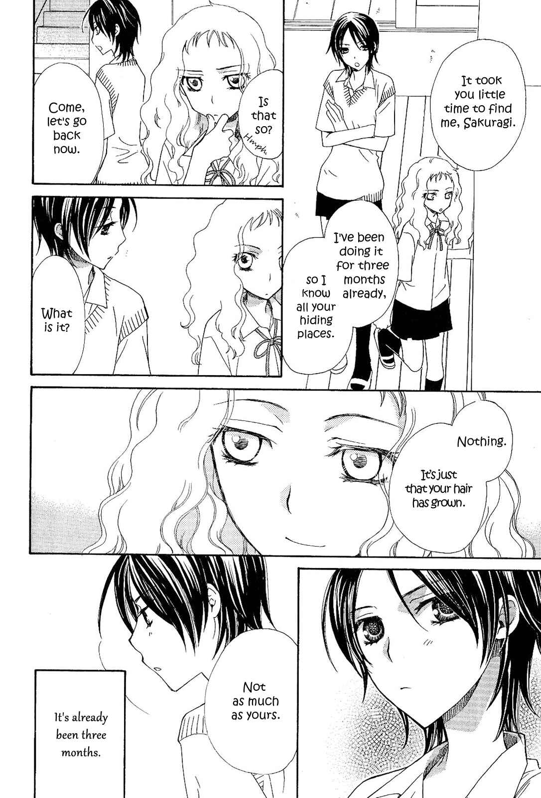 Page 2 Chapter 8 After School Canon