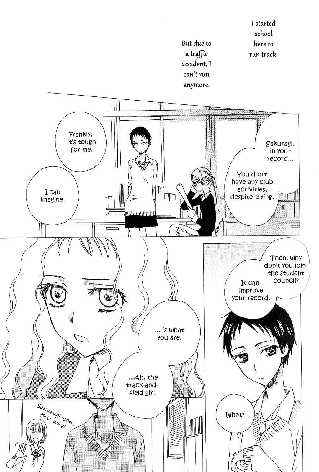Page 3 Chapter 8 After School Canon