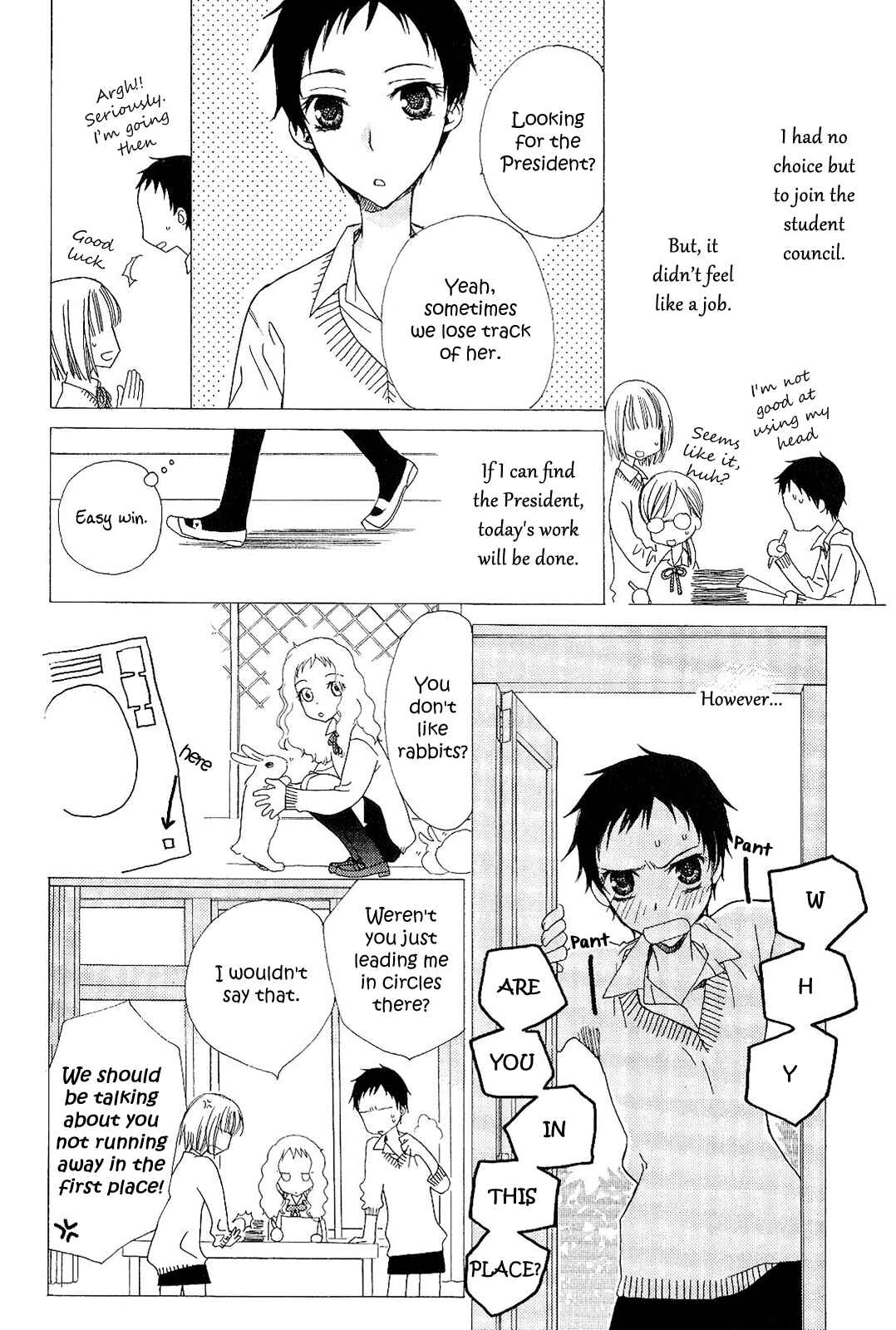 Page 4 Chapter 8 After School Canon