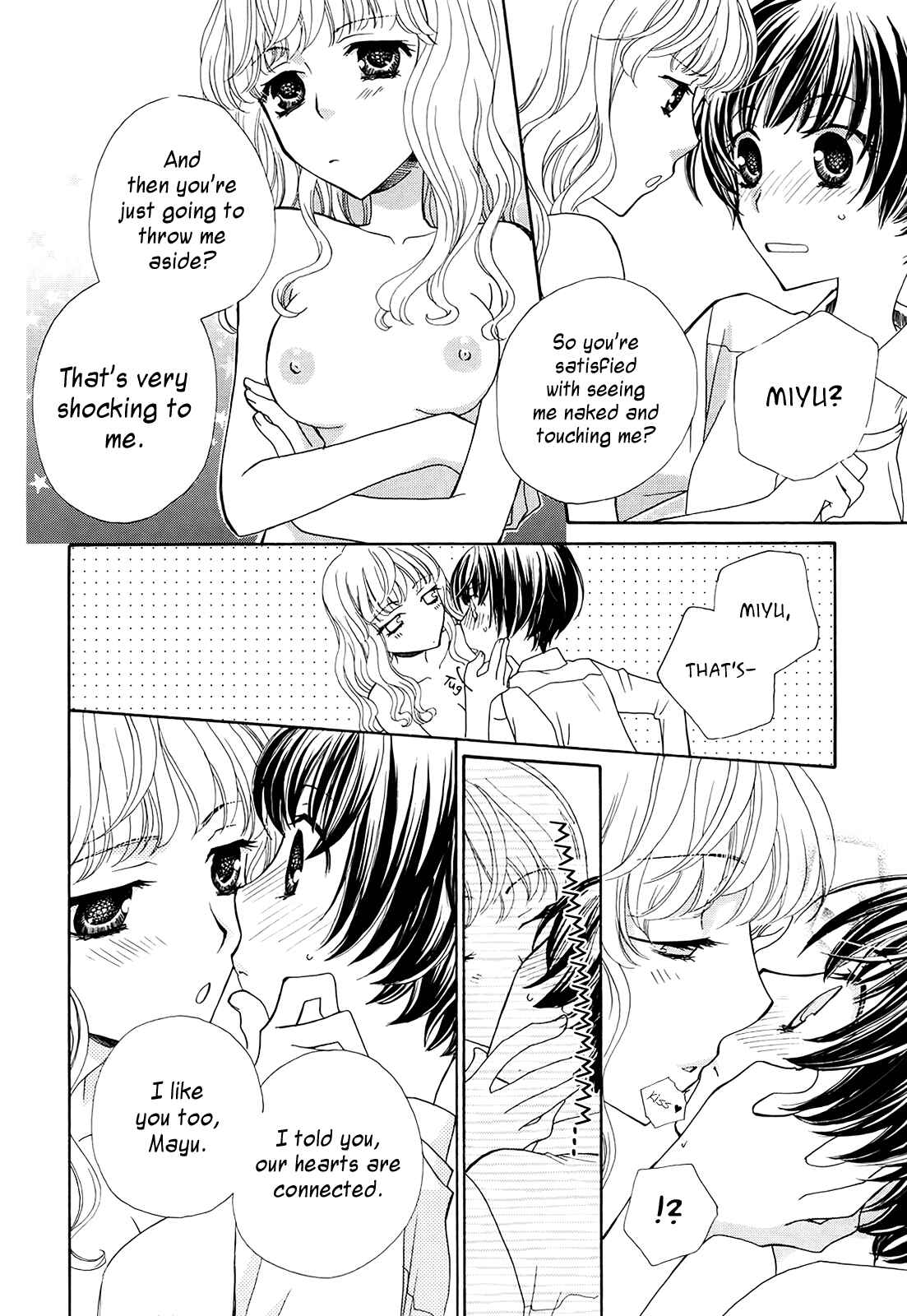 Page 12 Chapter 7 After School Canon