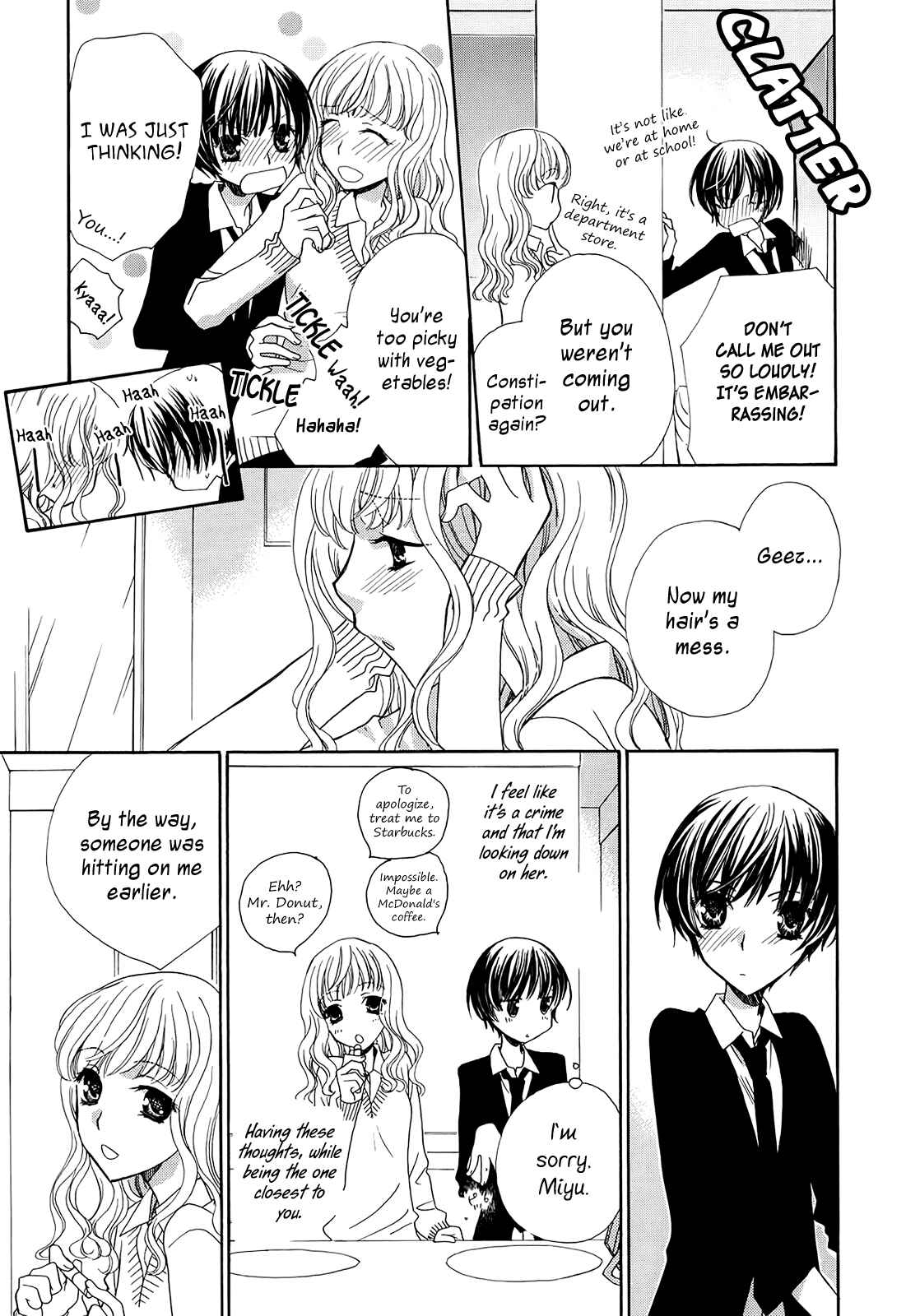 Page 5 Chapter 7 After School Canon