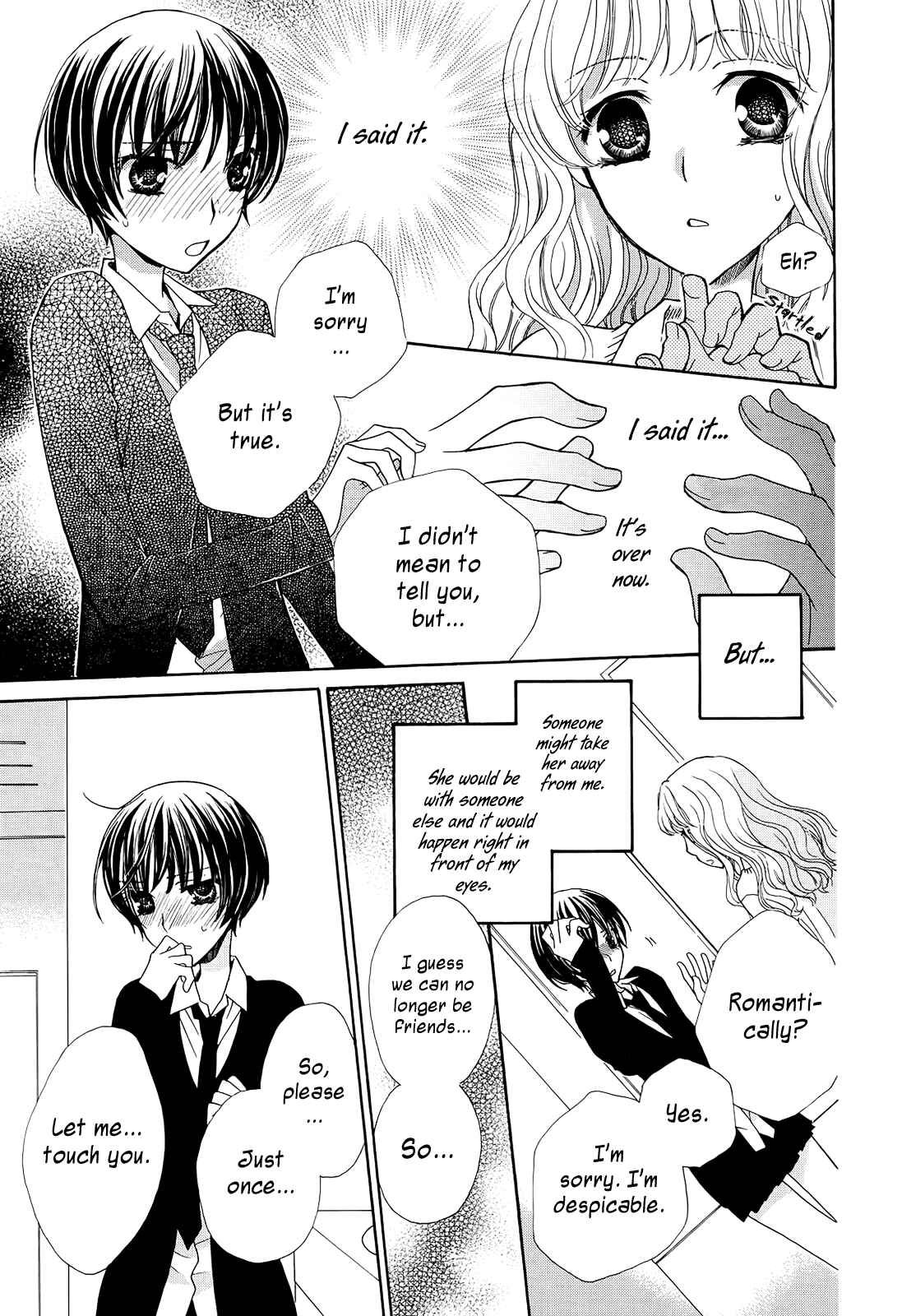 Page 7 Chapter 7 After School Canon