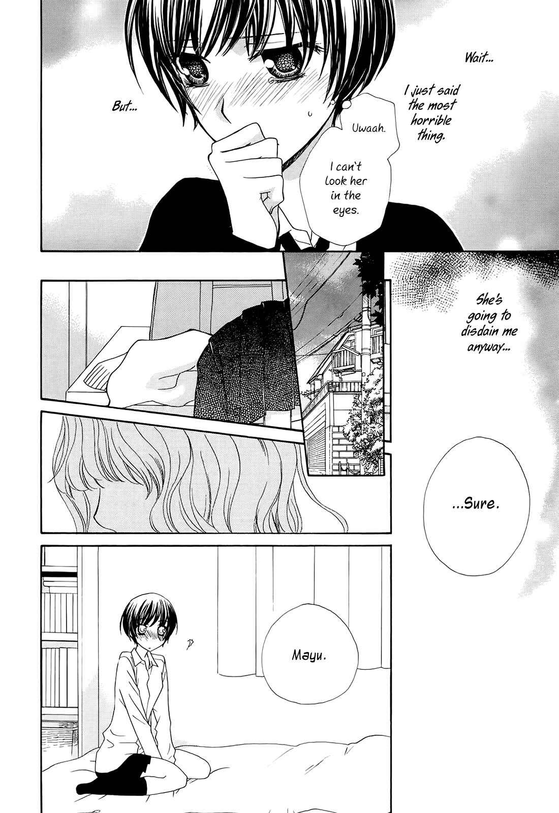Page 8 Chapter 7 After School Canon