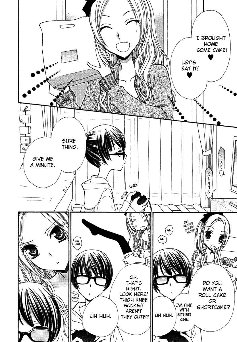 Page 3 Chapter 3 After School Canon