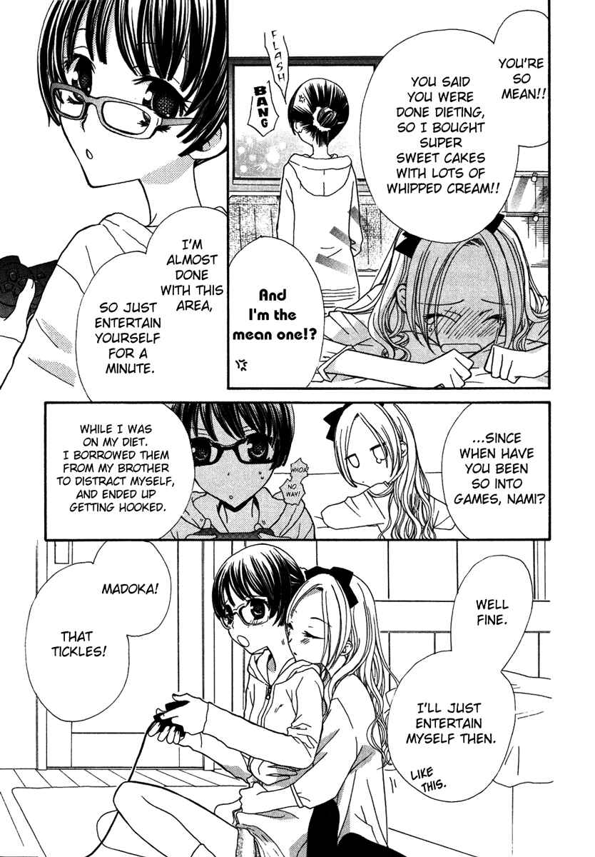 Page 4 Chapter 3 After School Canon