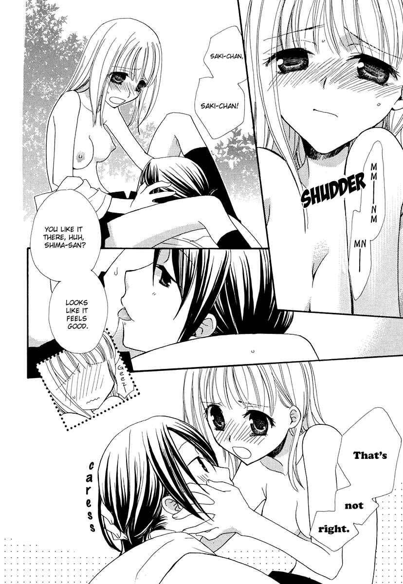 Page 11 Chapter 2 After School Canon