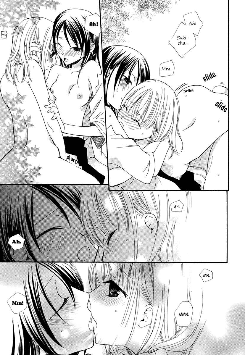 Page 14 Chapter 2 After School Canon