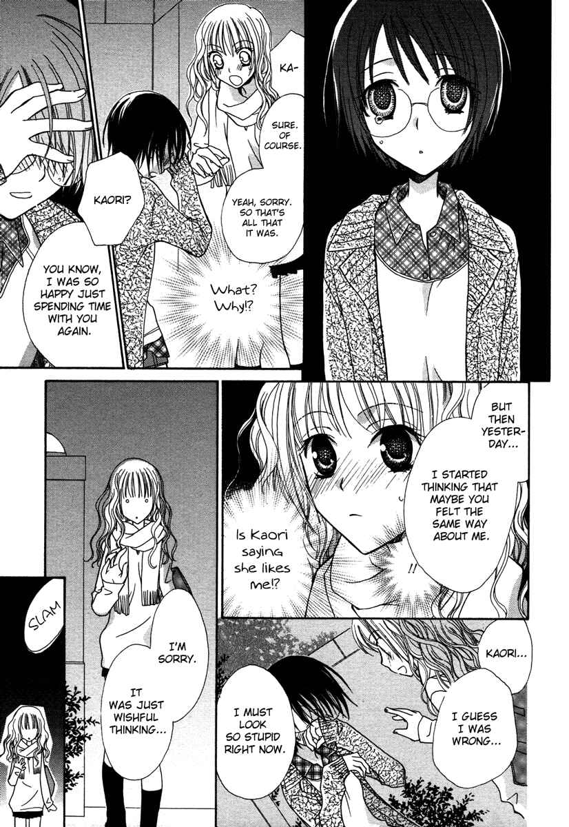 Page 11 Chapter 4 After School Canon