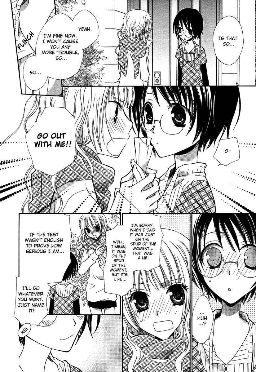 Page 14 Chapter 4 After School Canon