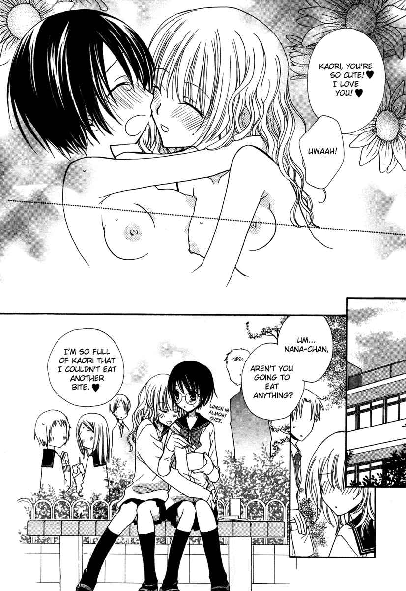 Page 22 Chapter 4 After School Canon