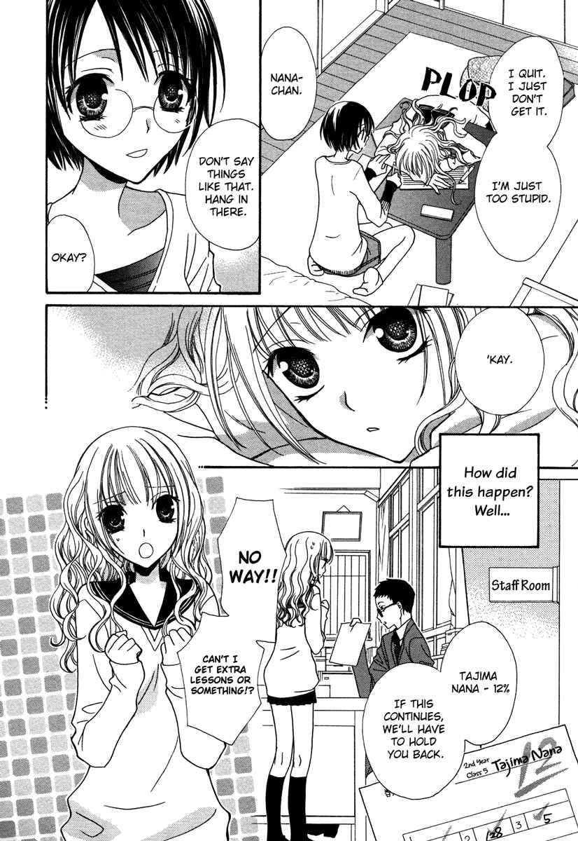 Page 4 Chapter 4 After School Canon
