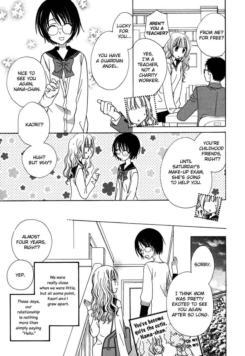 Page 5 Chapter 4 After School Canon