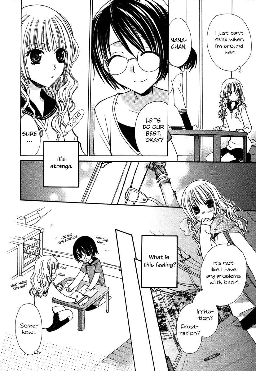 Page 6 Chapter 4 After School Canon