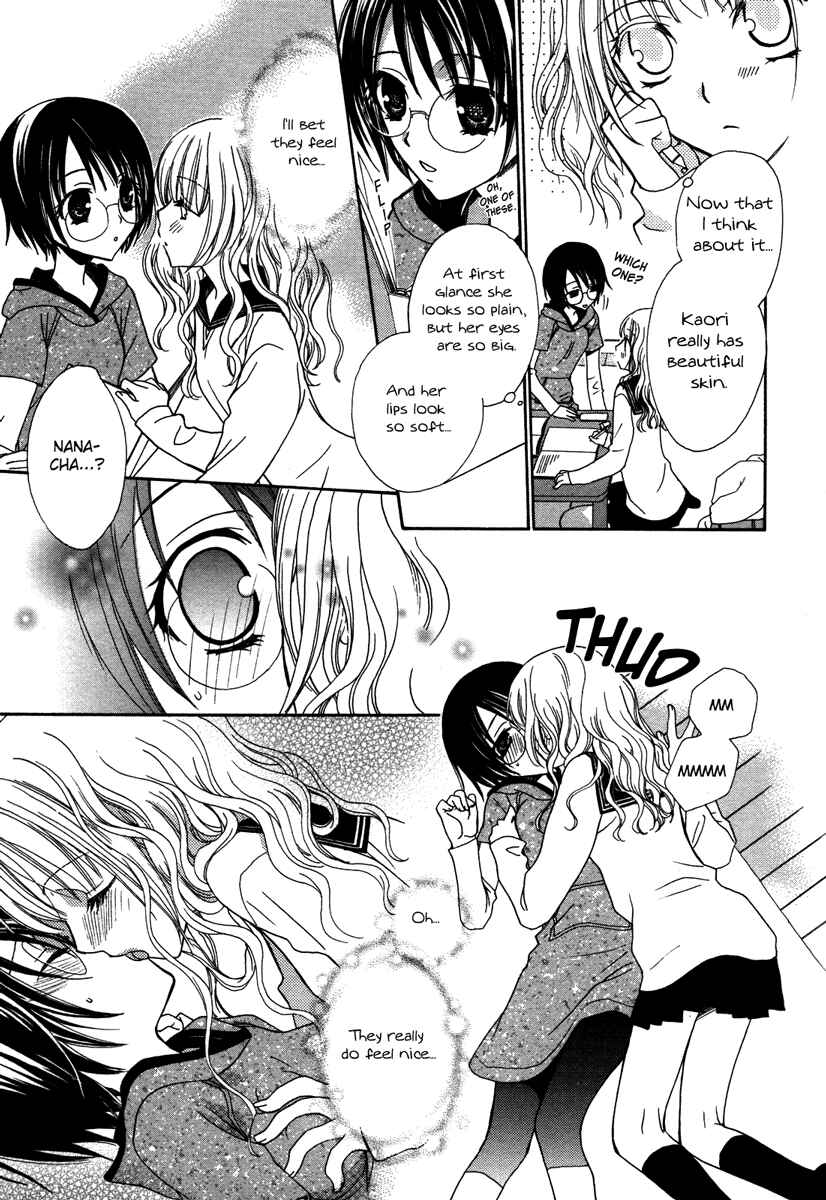 Page 7 Chapter 4 After School Canon
