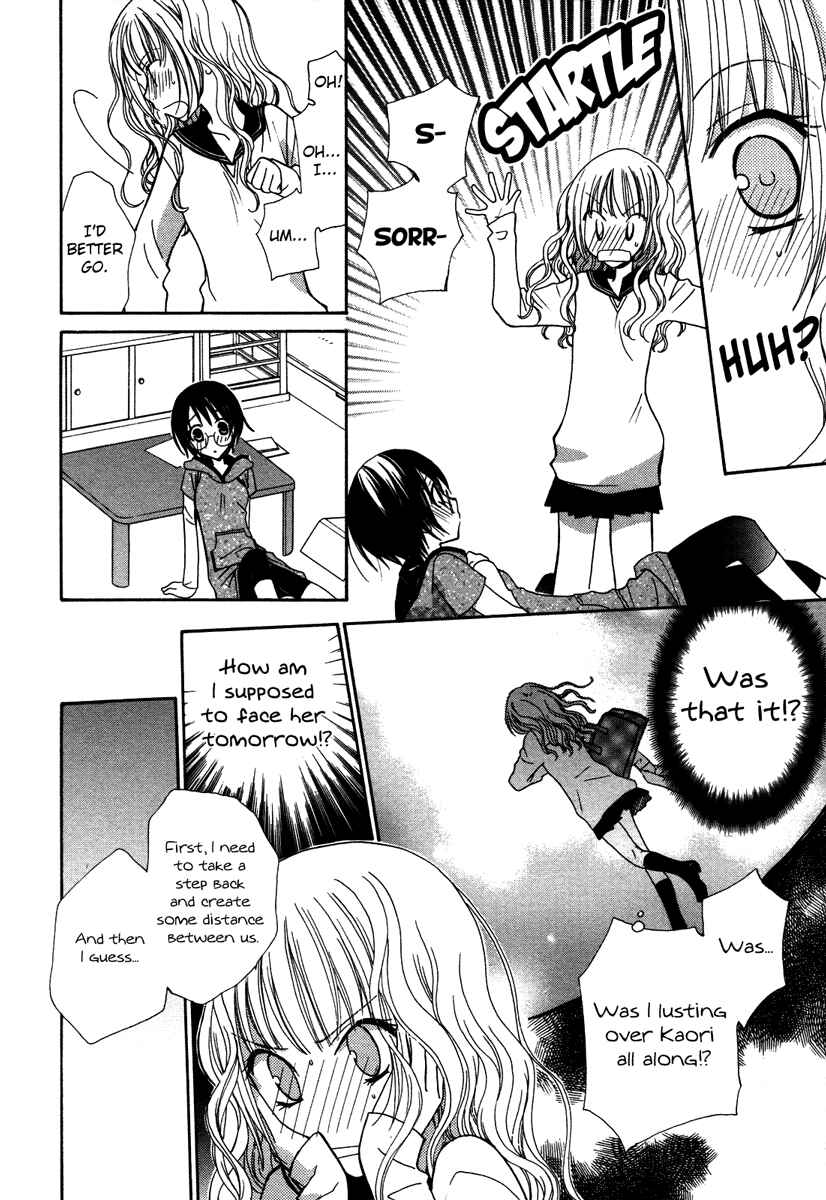 Page 8 Chapter 4 After School Canon