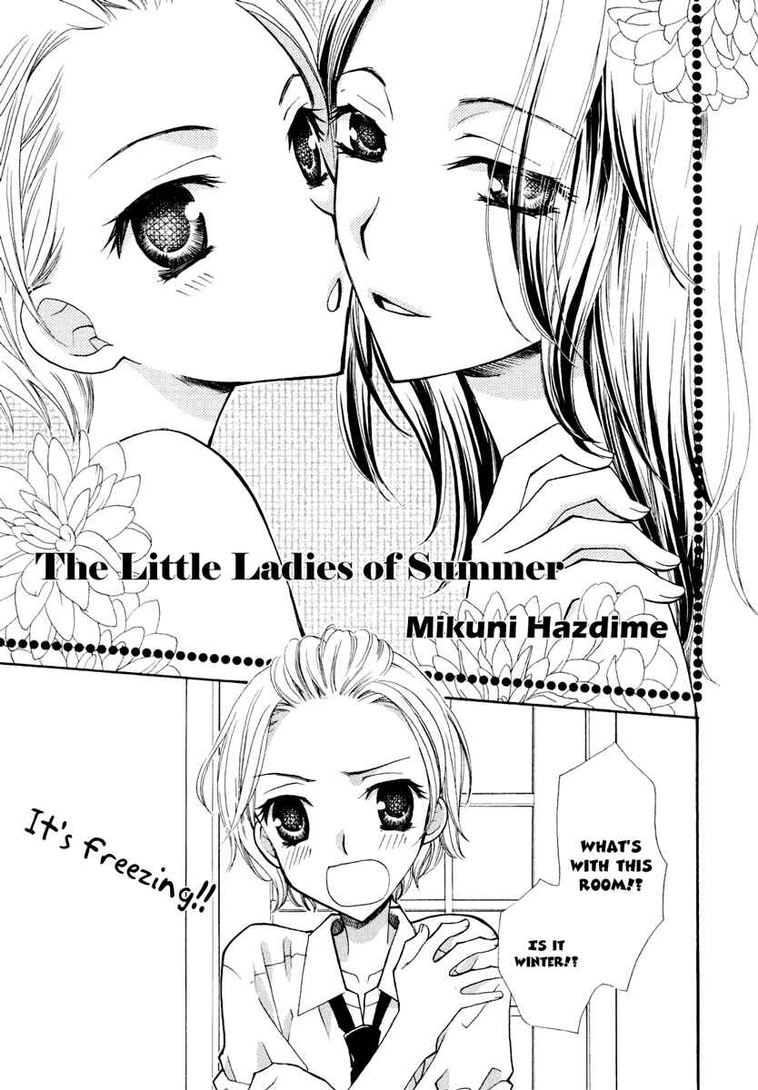 Page 2 Chapter 5 After School Canon