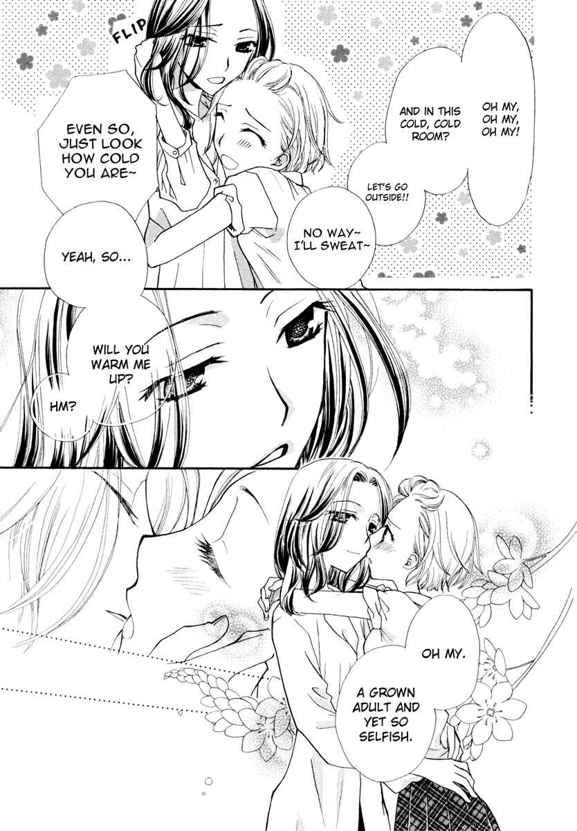 Page 4 Chapter 5 After School Canon