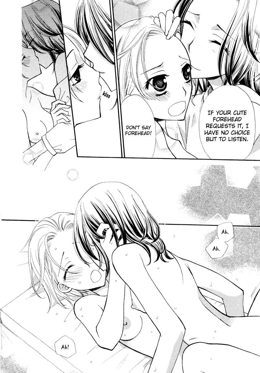 Page 7 Chapter 5 After School Canon