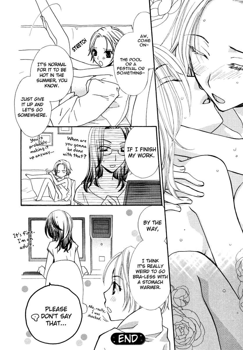 Page 9 Chapter 5 After School Canon