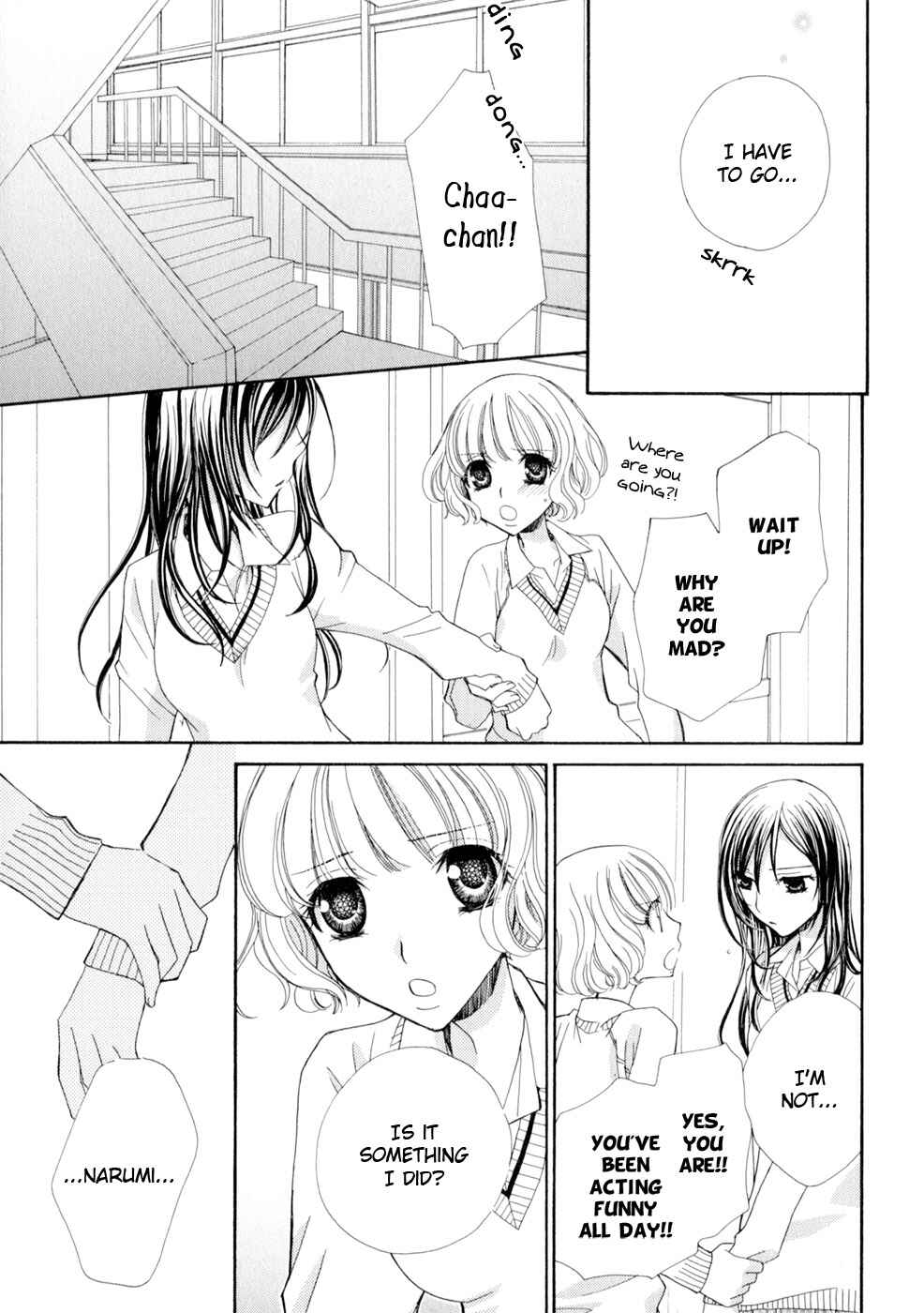 Page 16 Chapter 6 After School Canon