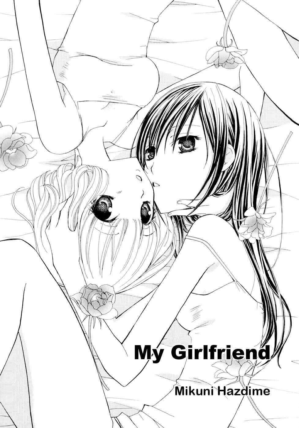Page 2 Chapter 6 After School Canon