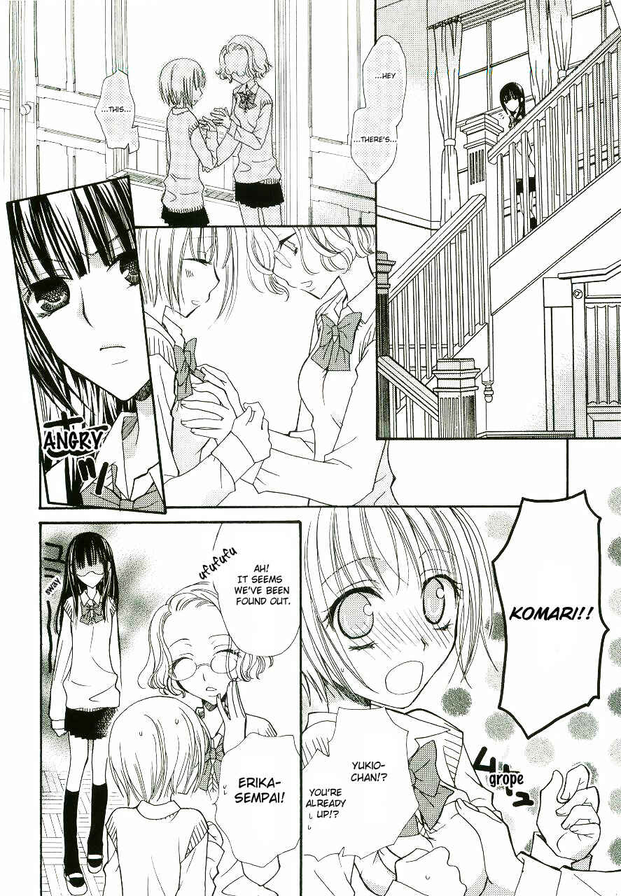 Page 2 Chapter 9 After School Canon