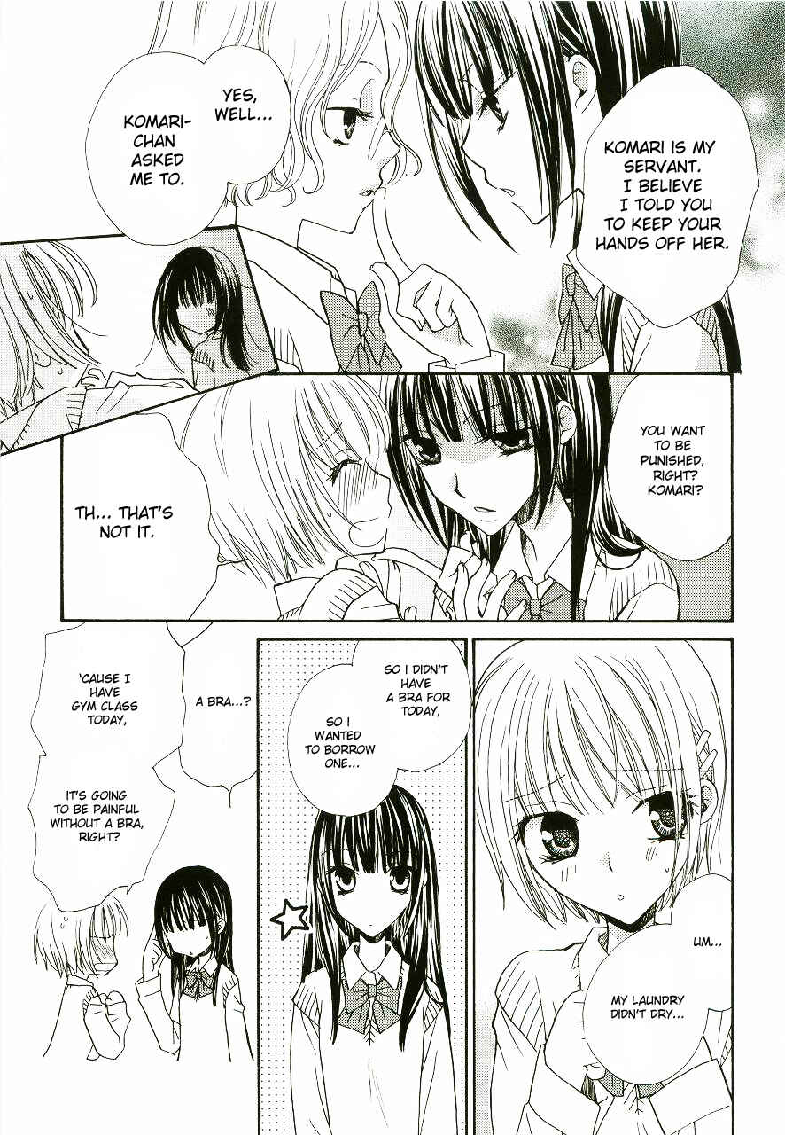Page 3 Chapter 9 After School Canon