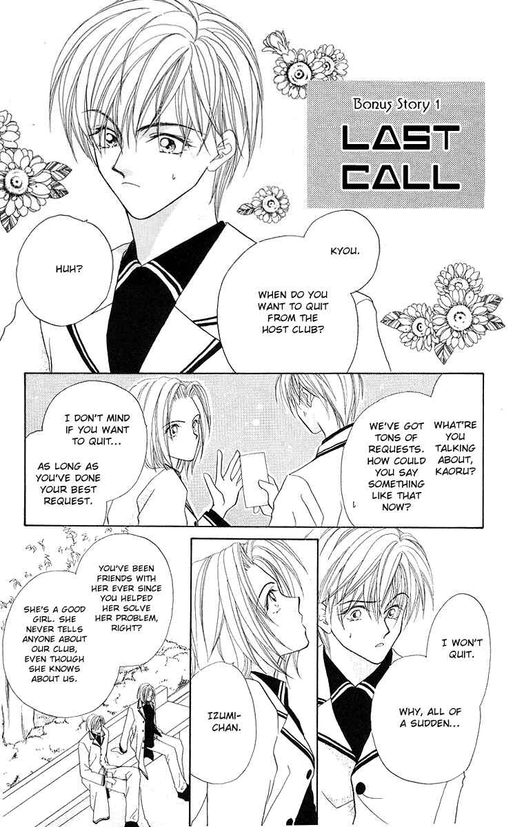 Page 1 Chapter 6 Prince Collection