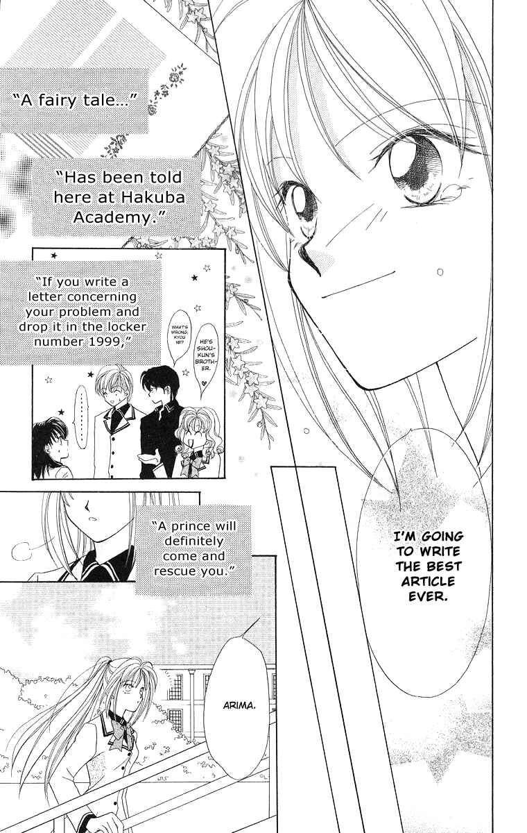 Page 27 Chapter 3 Prince Collection