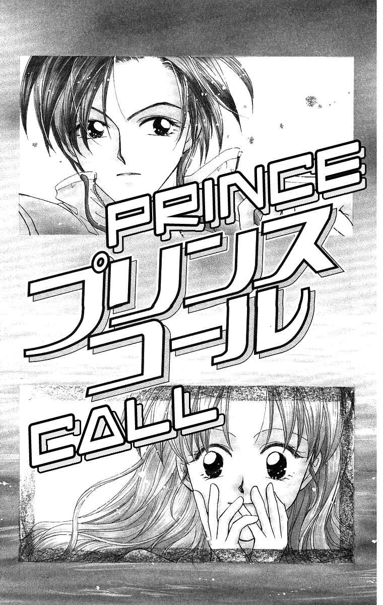 Page 1 Chapter 5 Prince Collection