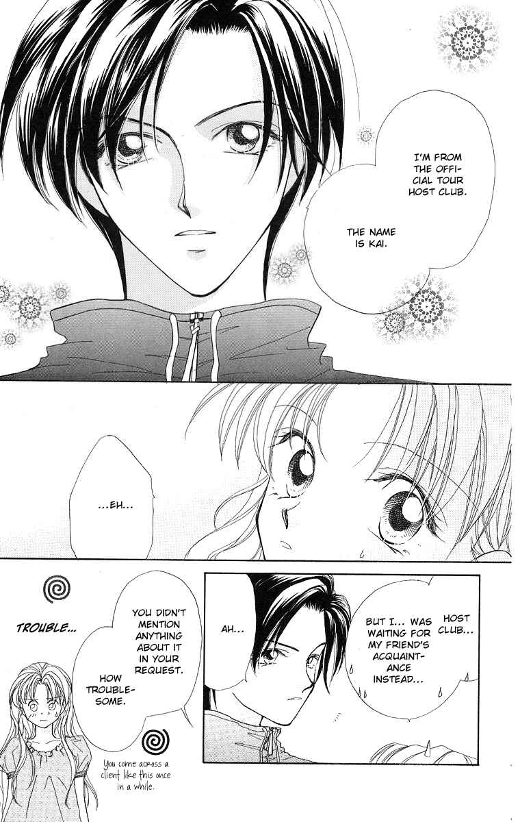 Page 7 Chapter 5 Prince Collection